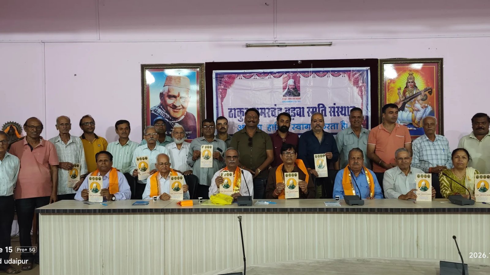 यूआईटी उदयपुर द्वारा 2018 में घोषित ठाकुर अमरचंद बड़वा चौराहा की क्रियान्विकी हेतु अमरचंद बड़वा स्मृति संस्थान की आपात बैठक