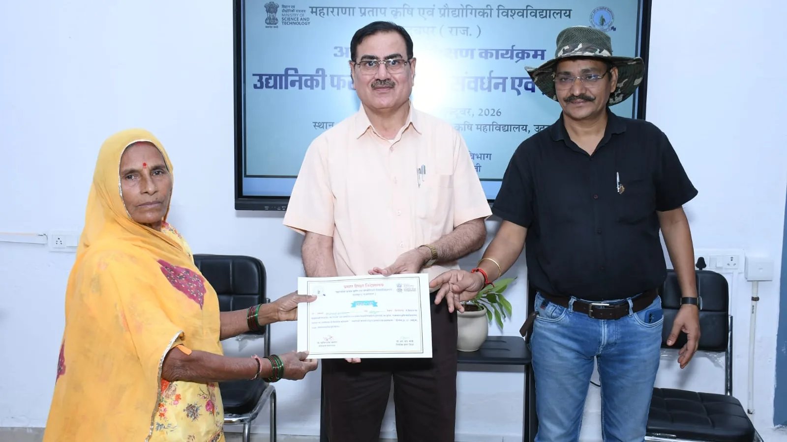 उद्यानिकी फसलों में मूल्य संवर्धन एवं प्रसंस्करण पर दो दिवसीय प्रशिक्षण संपन्न