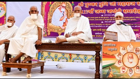 देवेंद्र धाम में करवा चौथ पर संतों का उद्बोधन