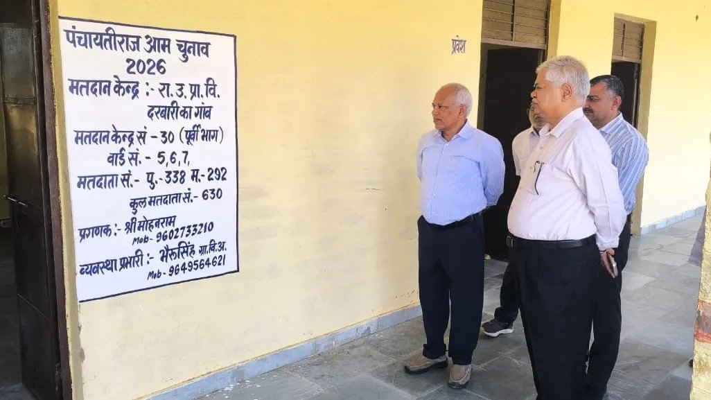 राज्य निर्वाचन आयुक्त ने दरबारी का गांव के मतदान केंद्र का किया निरीक्षण