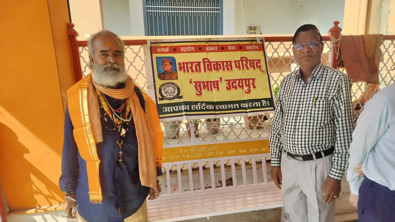 मंदिरों में  बेंच भेंट