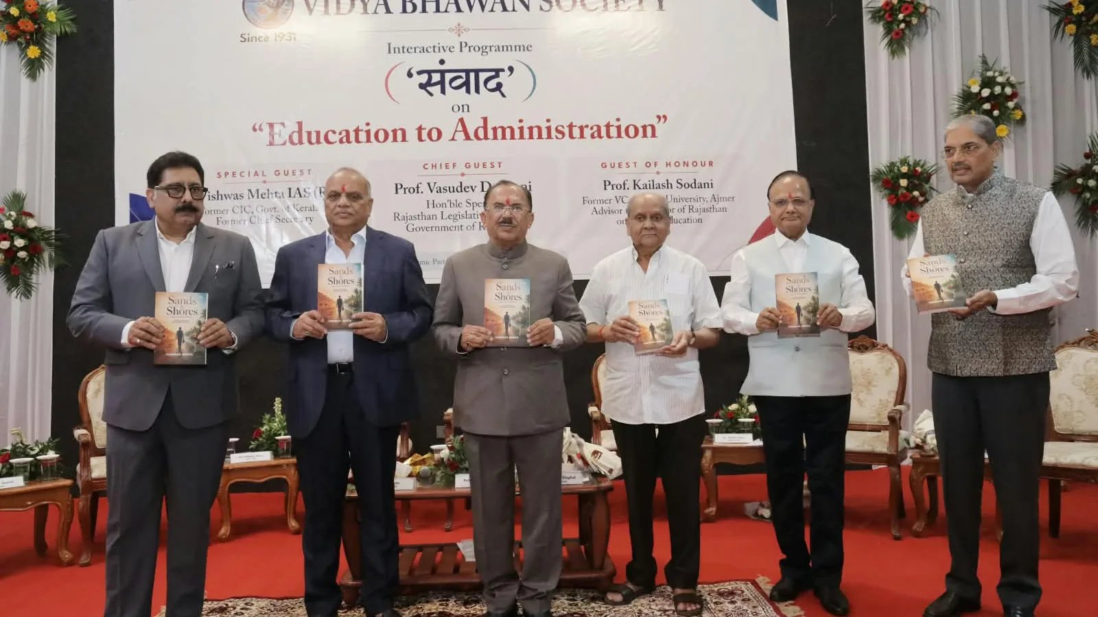 शिक्षा से ही साकार होगा विकसित भारत का सपना: विधानसभा अध्यक्ष देवनानी