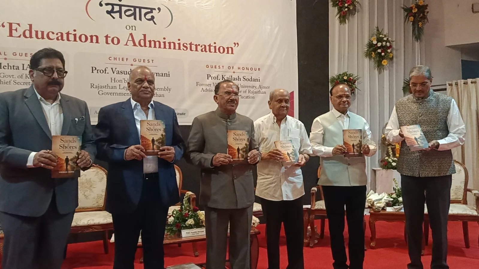 शिक्षा का उद्देश्य विवेकशील, संस्कारवान और उत्तरदायी नागरिकों का निर्माण:-विधानसभाध्यक्ष देवनानी