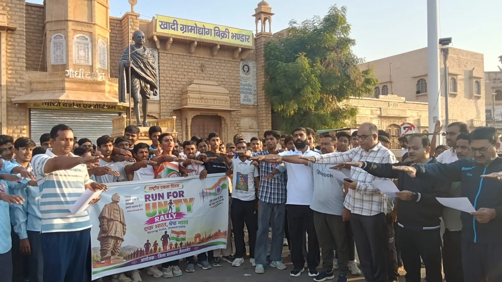 राष्ट्रीय एकता दिवस पर जैसलमेर में उत्साहपूर्वक आयोजित हुई ‘रन फॉर यूनिटी