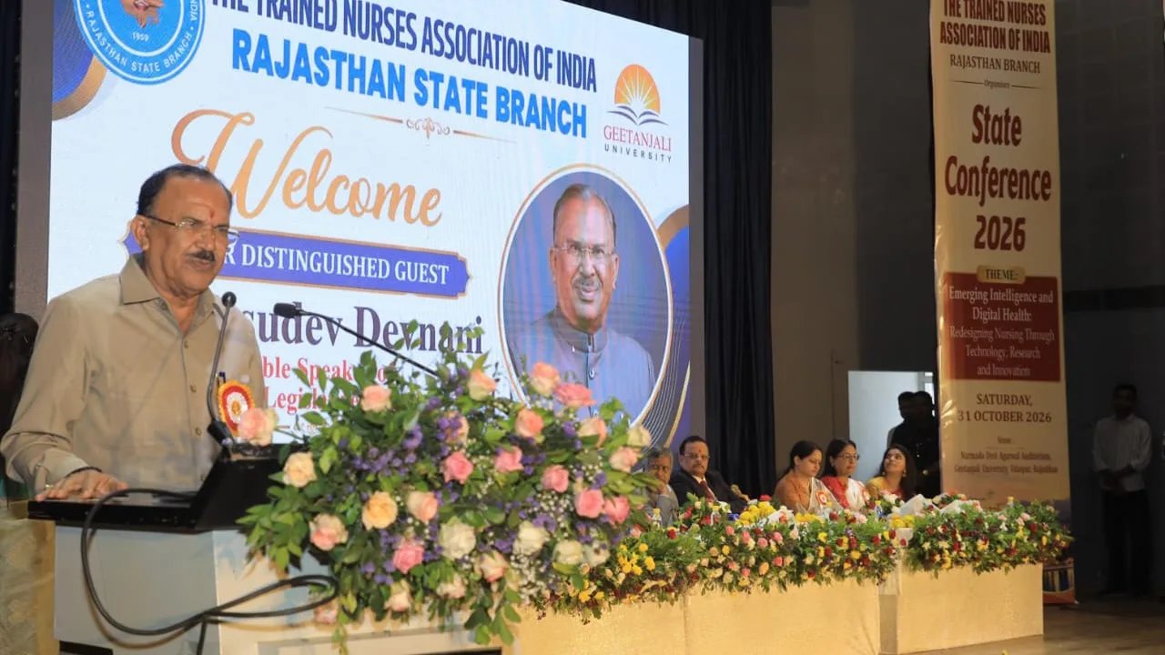 नर्सिंग सेवाओं के बिना अधूरी हैं चिकित्सा सुविधाएं, नर्सिंग स्टाफ की भूमिका बेहद महत्वपूर्ण: विधानसभा अध्यक्ष वासुदेव देवनानी