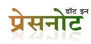 दो दिवसीय रसायन चूर्ण के शिविर में 172 रोगी लाभान्वित